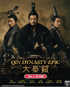 CHINESE DRAMA : QIN DYNASTY EPIC 大秦赋 VOL.1-78 END